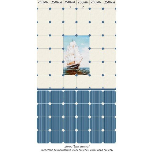 Панель ПВХ ламинированная с фотопечатью ВЕК (VEK) Бригантина фон 2700х250х9 мм