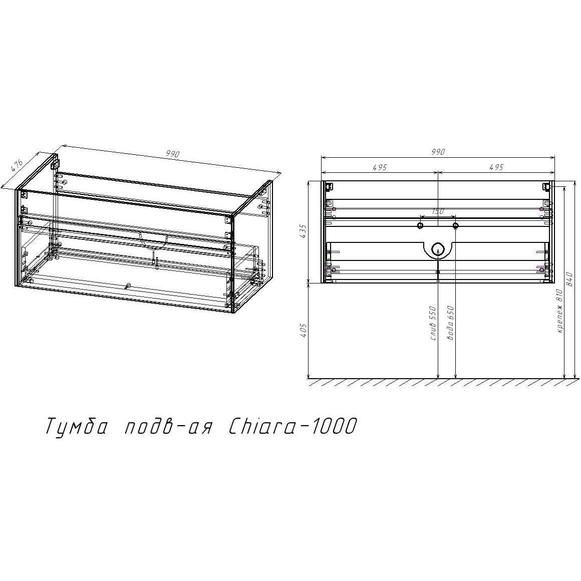 База под раковину Vincea (Винчея) Chiara VMC-2C100RO 1000 подвесная, 1 выкатной ящик soft-close, R.Oak