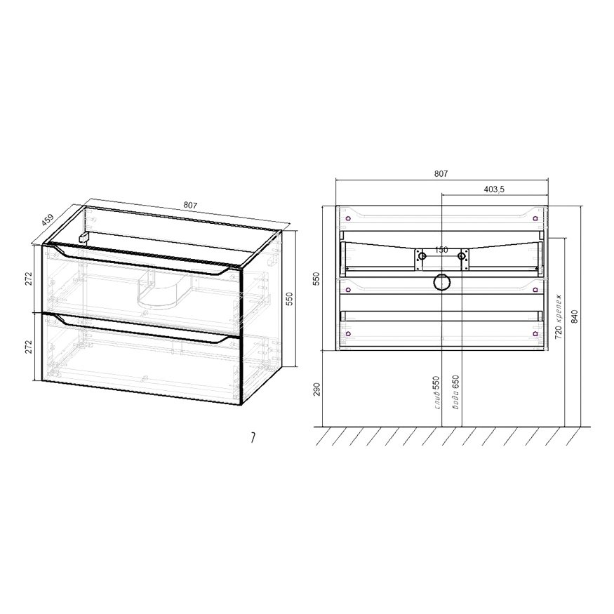 База под раковину Vincea (Винчея) Norma 800 подвесная, 2 выкатных ящика soft close, Beton VMC-2N800BT