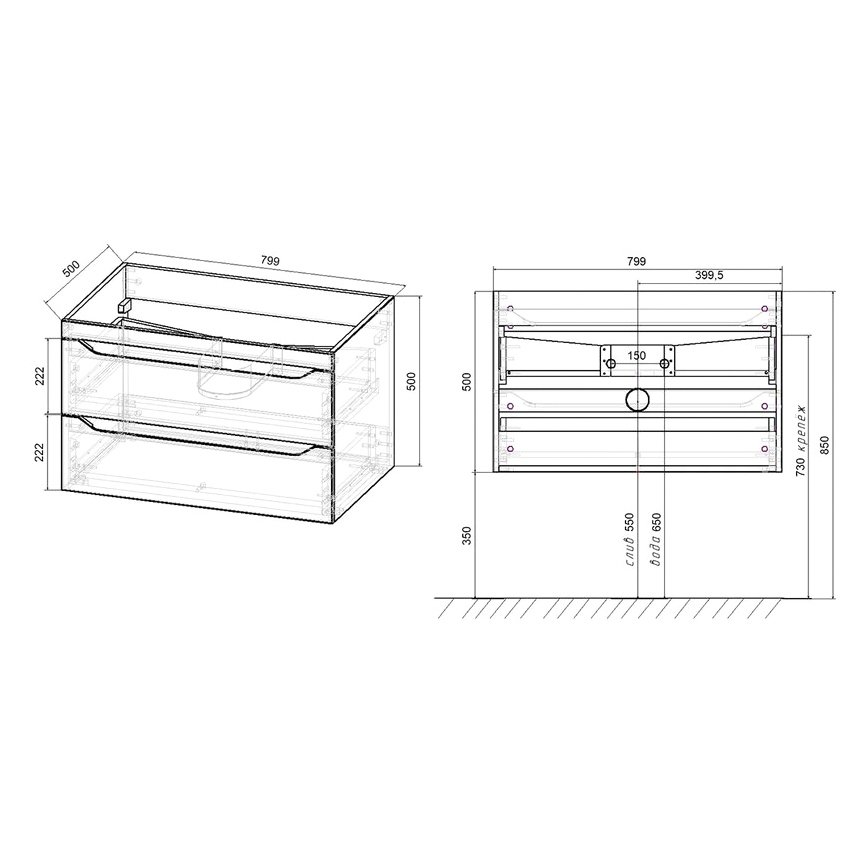 База под раковину Vincea (Винчея) Fine 800 подвесная, 2 выкатных ящика soft close, G.White VMC-2F800GW