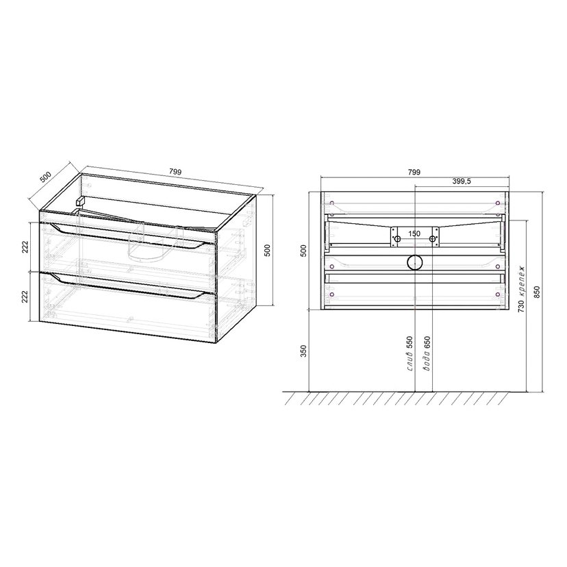 База под раковину Vincea (Винчея) Fine 800 подвесная, 2 выкатных ящика soft close, Beton VMC-2F800BT