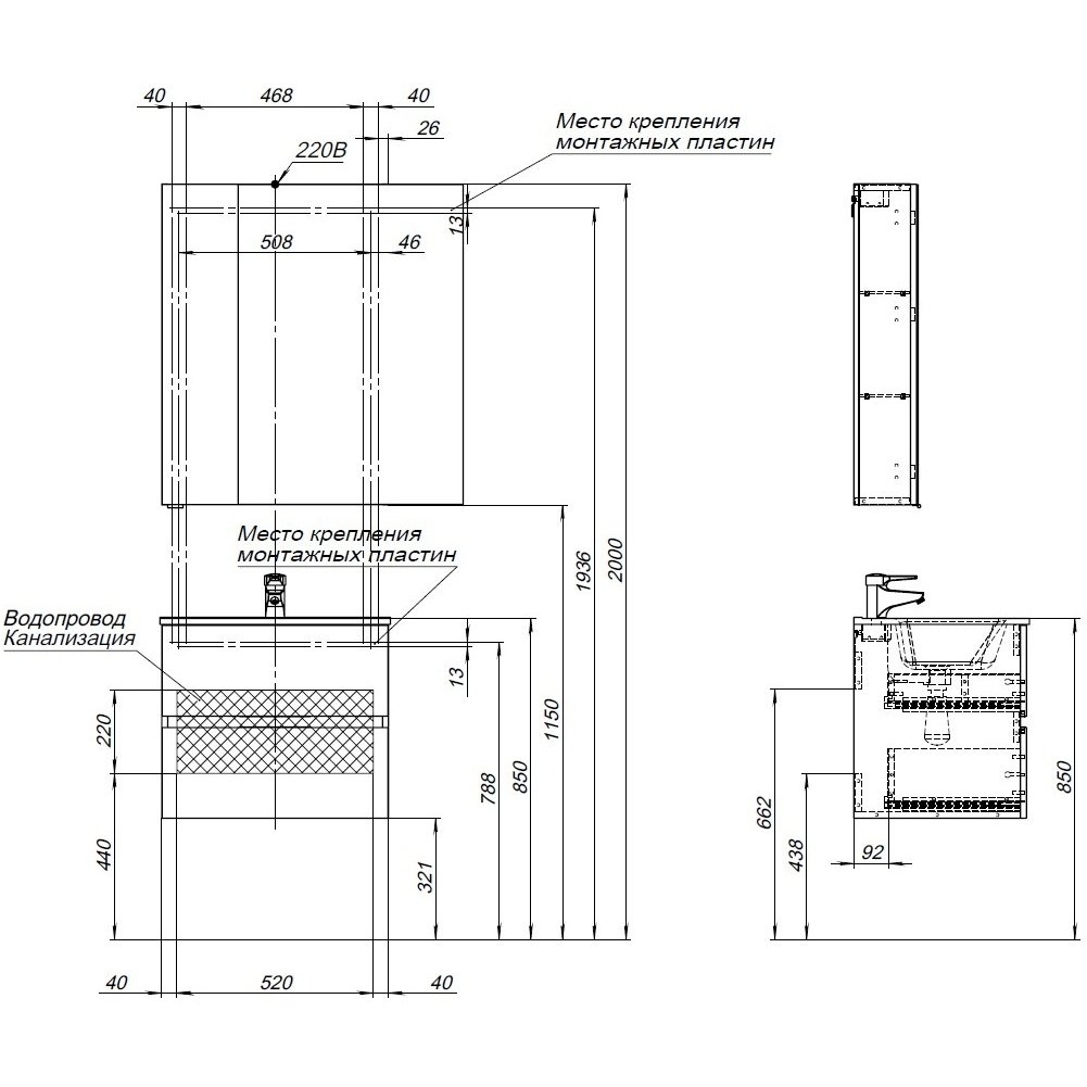 Тумба с раковиной Aquanet (Акванет) Алвита New 60 2 ящика, белый матовый 00277510