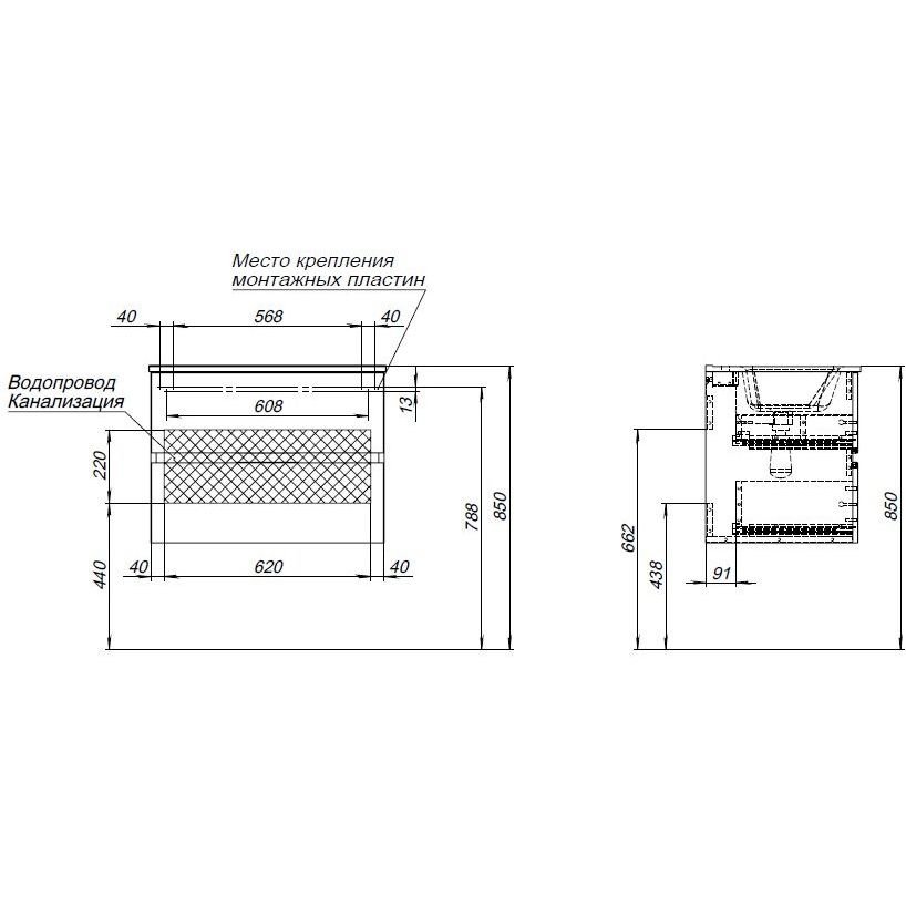Тумба с раковиной Aquanet (Акванет) Алвита New 70 2 ящика, дуб веллингтон белый 00303910