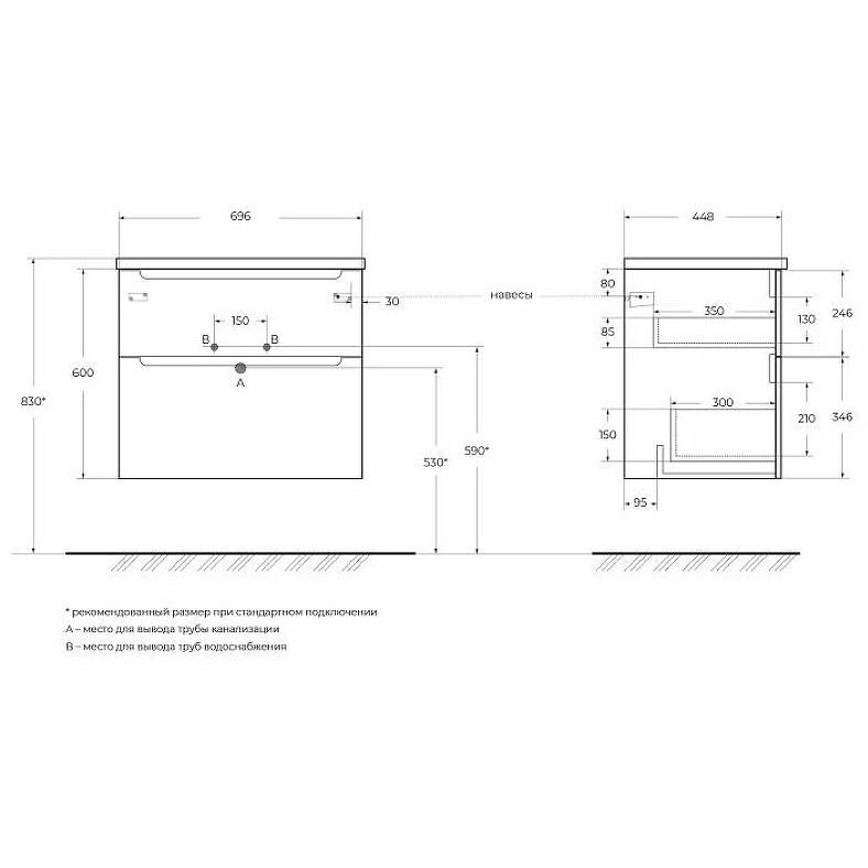 База под раковину подвесная BelBagno (Бельбагно) ETNA-H60 с двумя выкатными ящиками с доводчиками Rovere Nature 700x455x600 ETNA-H60-700-2C-SO-RN-P