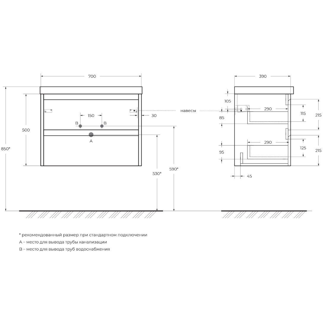 База под раковину подвесная BelBagno (Бельбагно) KRAFT 39 с двумя выкатными ящиками Bianco Opaco 700х390x500 KRAFT 39-700/390-2C-SO-BO