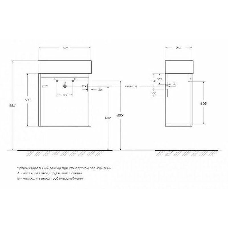 База под раковину подвесная BelBagno KRAFT MINI с распашной дверцей левосторонняя Rovere Tabacco 494х256х500 KRAFT MINI-500/260-1A-SO-RT-L