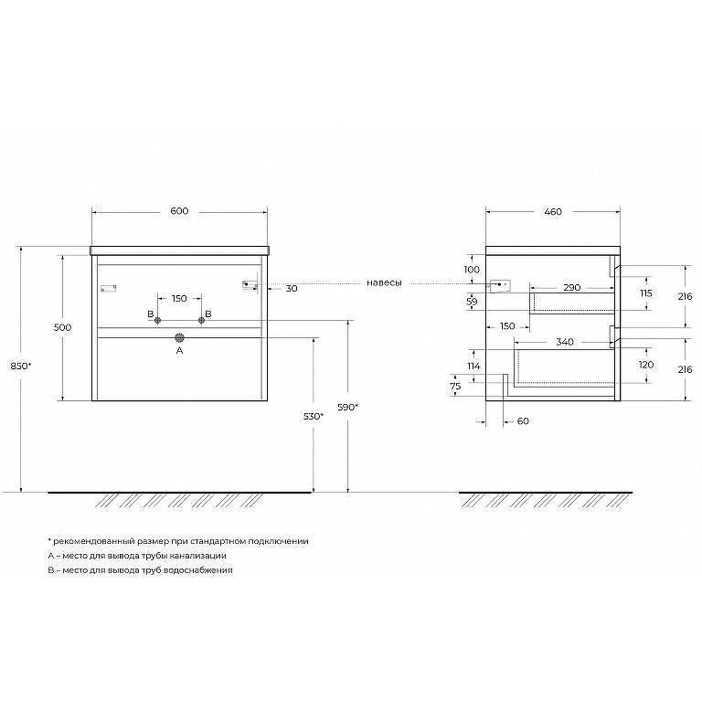 База под раковину подвесная BelBagno (Бельбагно) KRAFT с двумя выкатными ящиками Cemento Grigio 600x460x500 KRAFT-600-2C-SO-CG