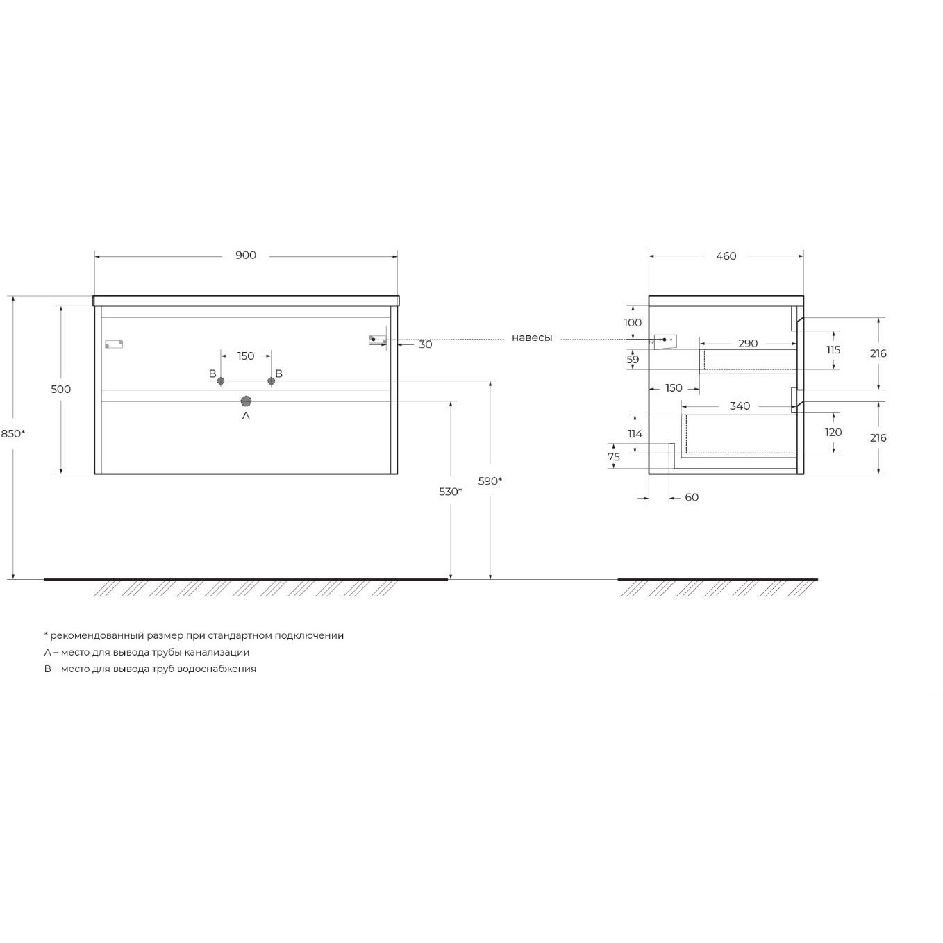 База под раковину подвесная BelBagno (Бельбагно) KRAFT с фрезерованными ручками по всей длине фасада с двумя выкатными ящиками Bianco Opaco 900x450x500 KRAFT-900-2C-SO-