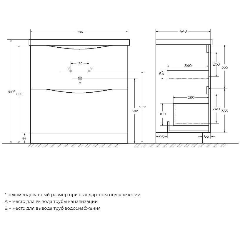 База под раковину напольная BelBagno MARINO с двумя выкатными ящиками Bianco Lucido 800x450x805 MARINO-800-2C-PIA-BL-P