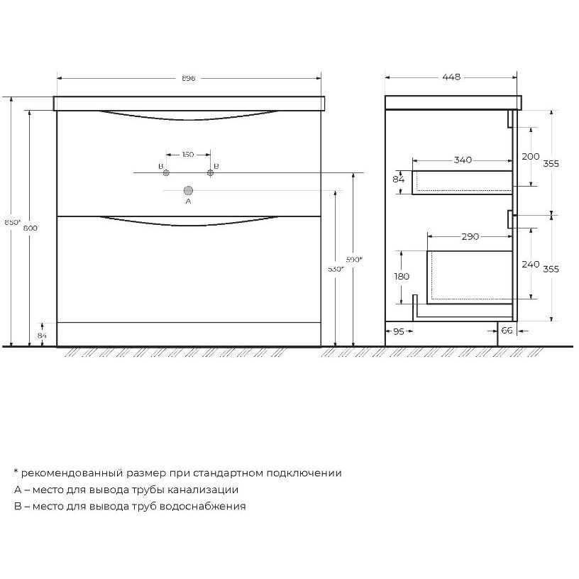 База под раковину напольная BelBagno MARINO с двумя выкатными ящиками Bianco Lucido 900x450x805 MARINO-900-2C-PIA-BL-P