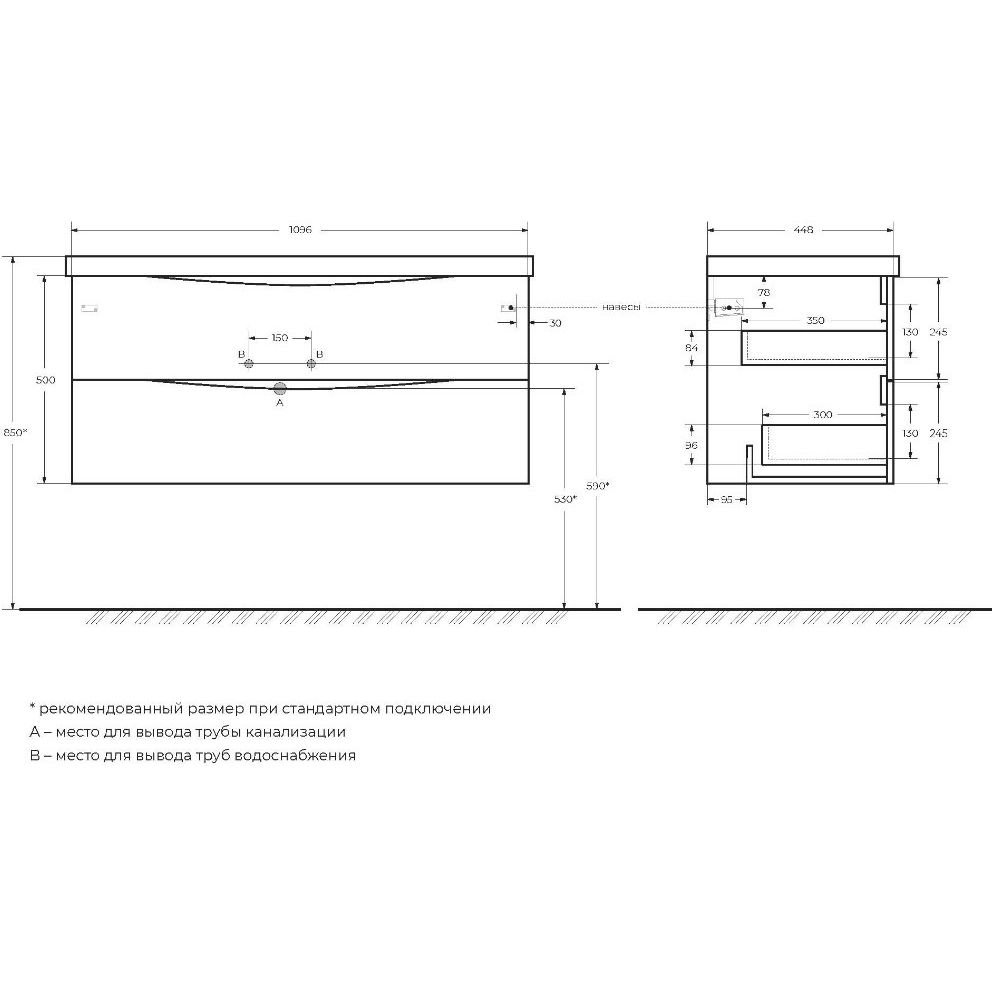 База под раковину подвесная BelBagno MARINO с двумя выкатными ящиками Bianco Lucido 1100x450x500 MARINO-1100-2C-SO-BL-P