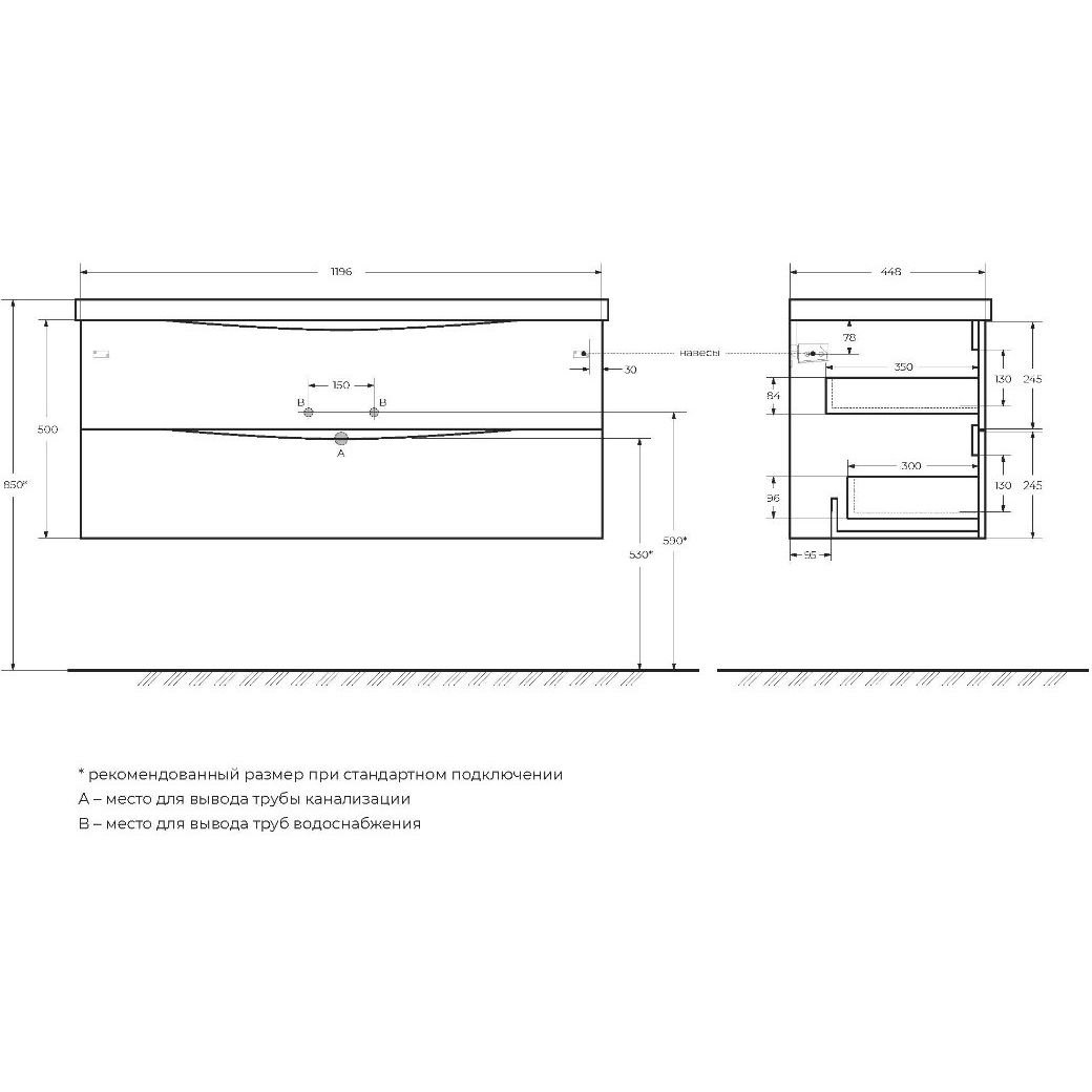 База под раковину подвесная BelBagno MARINO с двумя выкатными ящиками Bianco Lucido 1200x450x500 MARINO-1200-2C-SO-BL-P