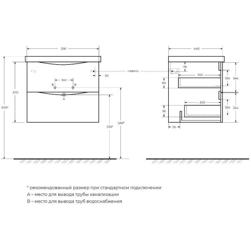 База под раковину подвесная BelBagno MARINO с двумя выкатными ящиками Bianco Lucido 600x450x500 MARINO-600-2C-SO-BL-P