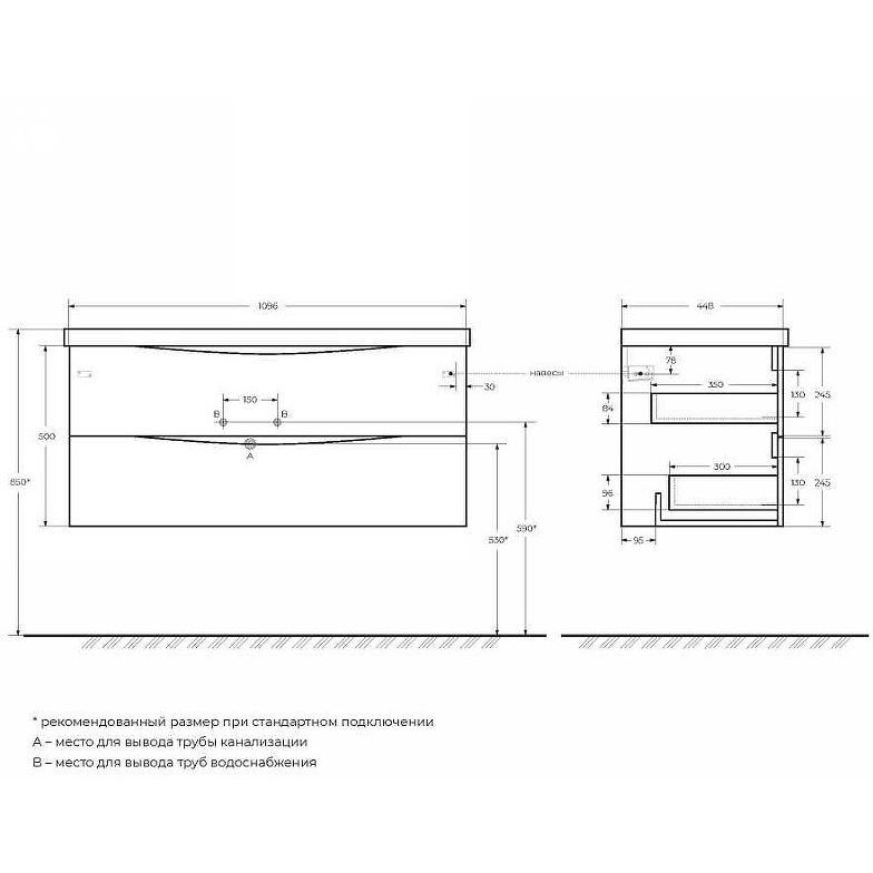 База под раковину подвесная BelBagno MARINO с двумя выкатными ящиками Nero Lucido 1100x450x500 MARINO-1100-2C-SO-NL-P