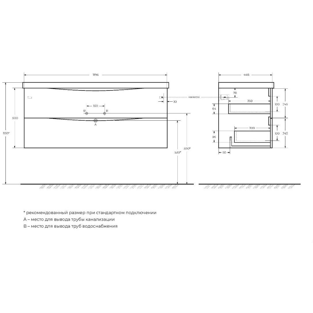 База под раковину подвесная BelBagno MARINO с двумя выкатными ящиками Rovere Bianco 1200x450x500 MARINO-1200-2C-SO-WO-P