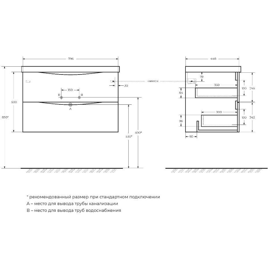 База под раковину подвесная BelBagno MARINO с двумя выкатными ящиками Rovere Grigio 800x450x500 MARINO-800-2C-SO-RG-P