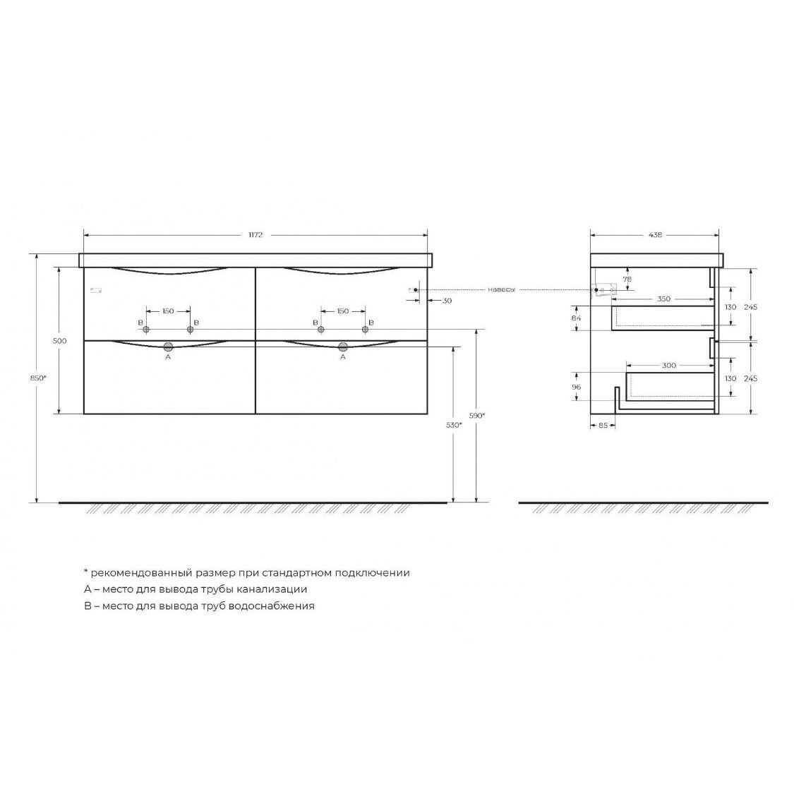 База под раковину BelBagno (Бельбагно) MARINO-CER с двумя чашами подвесная с четырьмя выкатными ящиками Nero Lucido 1172х440х500 MARINO-CER-1200-4C-SO-2-NL-P