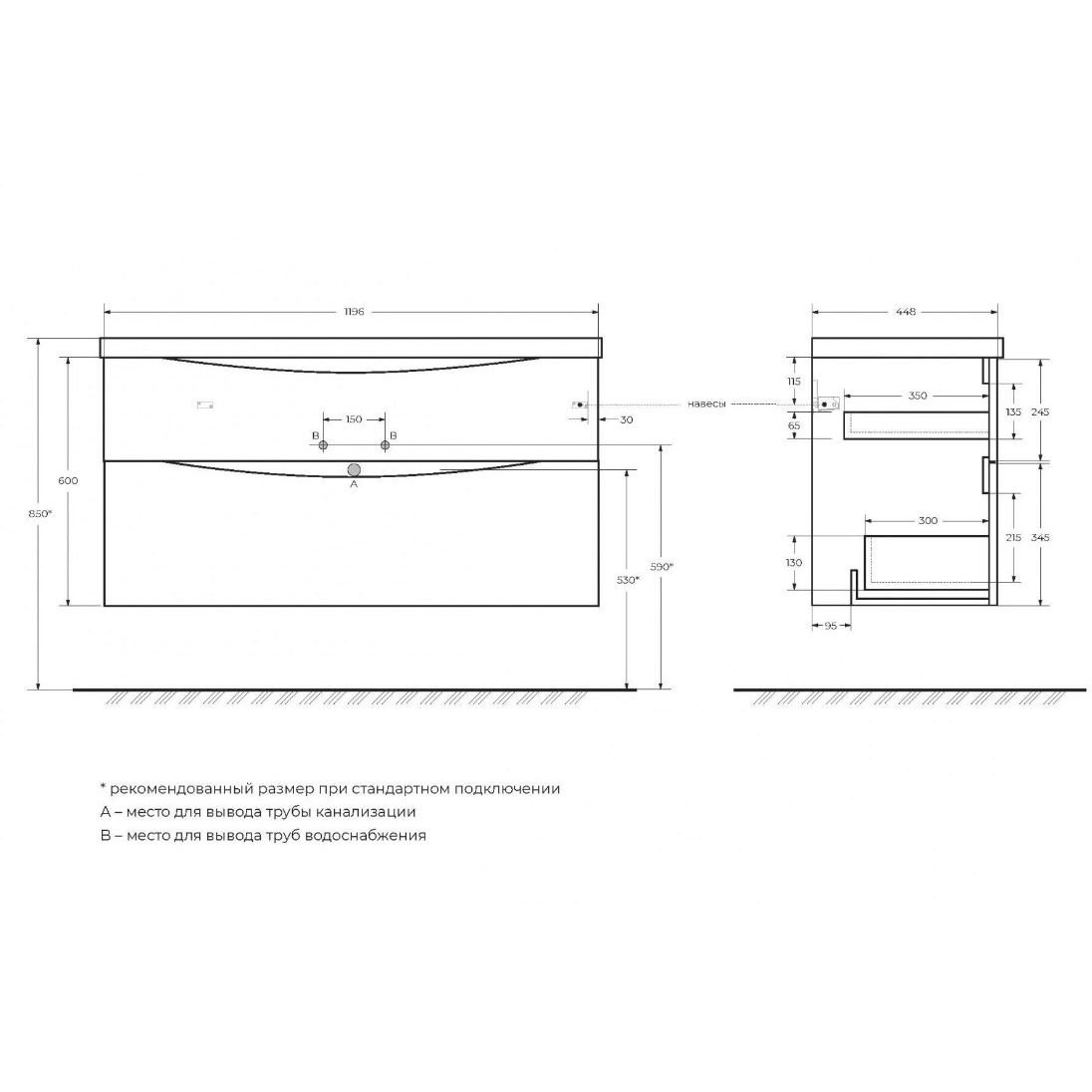 База под раковину подвесная BelBagno MARINO-H60 с двумя выкатными ящиками Bianco Lucido 1200x450x600 MARINO-H60-1200-2C-SO-BL-P