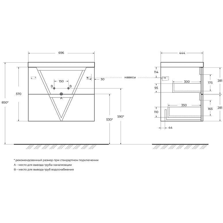 База под раковину подвесная BelBagno VITTORIA с двумя выкатными ящиками Grigio Opaco 700x450x570 VITTORIA-700-2C-SO-GO-P