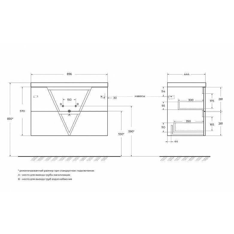 База под раковину подвесная BelBagno VITTORIA с двумя выкатными ящиками Grigio Opaco 900x450x570 VITTORIA-900-2C-SO-GO-P