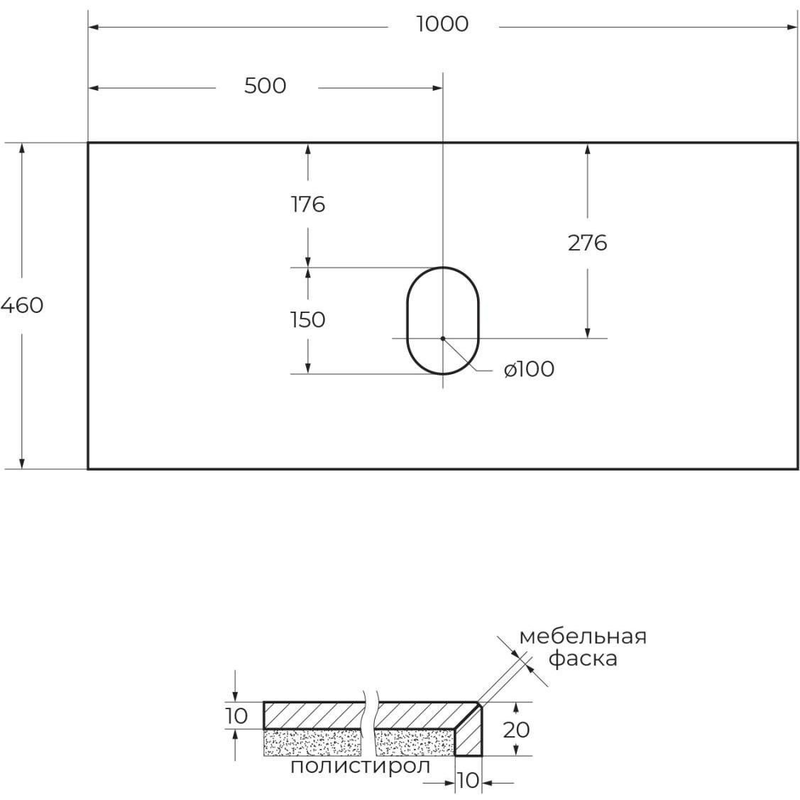 Столешница из керамогранита без отверстия под смеситель BelBagno (Бельбагно) 1000x460 KEP-100-MGL-W0 Marmo Grigio Lucido