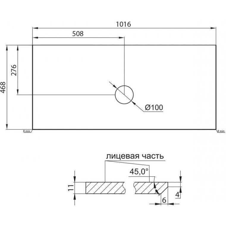 Столешница из керамогранита без отверстия под смеситель BelBagno 1016x468 KEP-100-BO-W0 Bianco Opaco