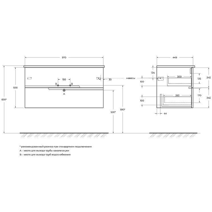 База под раковину подвесная Cezares (Цезарис) Duet с двумя выкатными ящиками Grafito 970x450x500 DUET-1000-2C-SO-GR-P