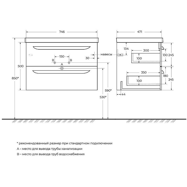 База под раковину подвесная Cezares (Цезарис) ECO с двумя выкатными ящиками Bianco Opaco 746x472x500 ECO-750-2C-SO-BO