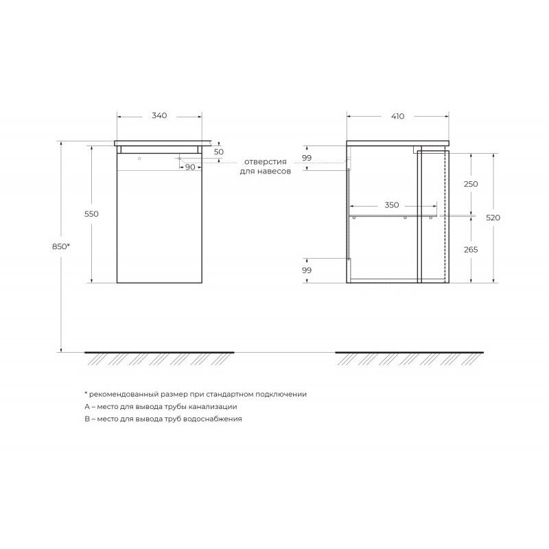 Шкафчик подвесной Cezares (Цезарис) Vague с одной распашной створкой, правый 54835 Rovere tabacco, 34x41x55 см