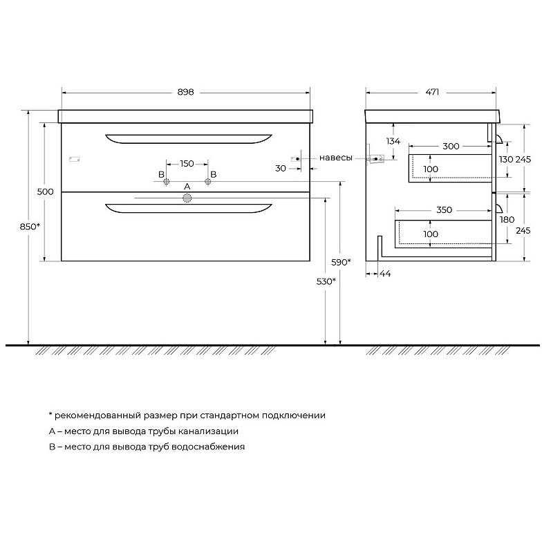 База под раковину подвесная Cezares (Цезарис) ECO с двумя выкатными ящиками Sapfiro 898x472x500 ECO-900-2C-SO-SPF-P