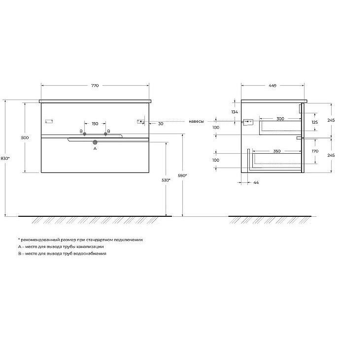 База под раковину подвесная Cezares (Цезарис) Duet с двумя выкатными ящиками Bianco Lucido 770x450x500 DUET-800-2C-SO-BL