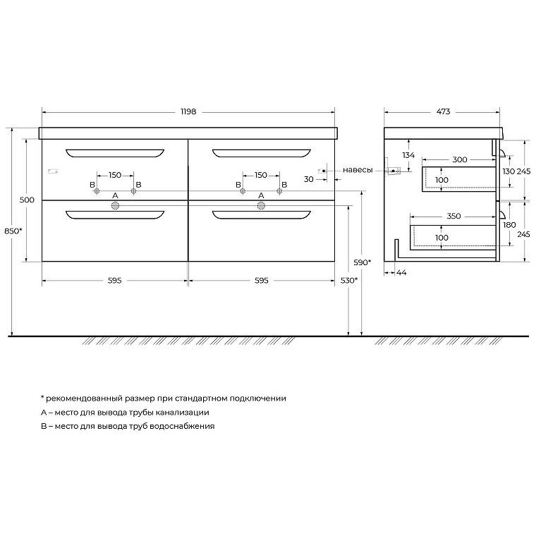 База под раковину подвесная Cezares (Цезарис) ECO с четырьмя выкатными ящиками для раковины с двумя чашами Sapfiro 1198x472x500 ECO-1200-4C-SO-2-SPF-P