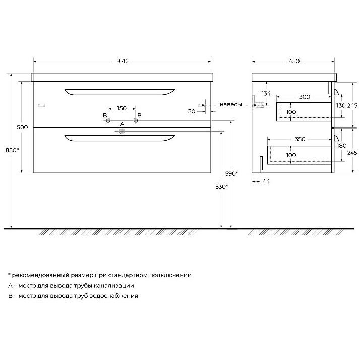 База под раковину подвесная Cezares (Цезарис) ECO-CER с двумя выкатными ящиками Grafito 970x450x500 ECO-CER-1000-2C-SO-GR-P