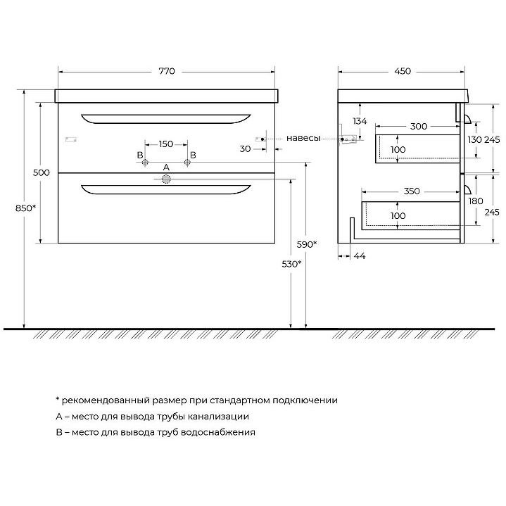 База под раковину подвесная Cezares (Цезарис) ECO-CER с двумя выкатными ящиками Sapfiro 770x450x500 ECO-CER-800-2C-SO-SPF-P