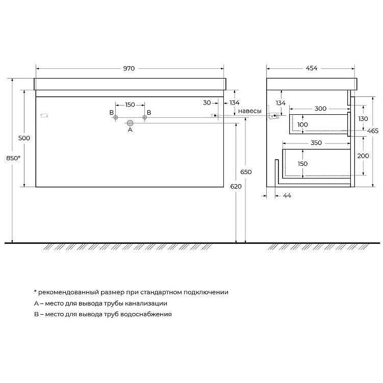 База под раковину подвесная Cezares (Цезарис) GIUBILEO с одним выкатным ящиком Bianco Lucido 1000x460x500 GIUBILEO-100-1C-SO-BL