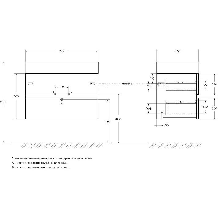 База под раковину подвесная Cezares Molveno 46 с двумя выкатными ящиками Legno Bianco 800x460x500 MOLVENO 46-80-2C-SO-LB