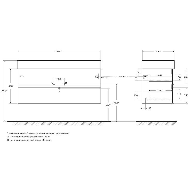 База под раковину подвесная Cezares (Цезарис) Molveno 46 с двумя выкатными ящиками Noce Chiaro 1200x460x500 MOLVENO 46-120-2C-SO-NC