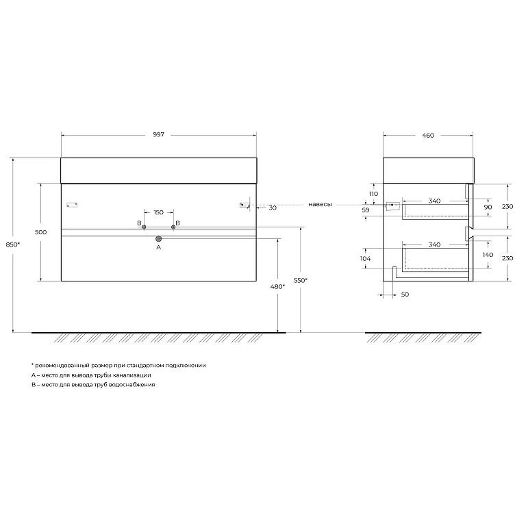 База под раковину подвесная Cezares (Цезарис) Molveno 46 с двумя выкатными ящиками Ossido 1000x460x500 MOLVENO 46-100-2C-SO-OSS