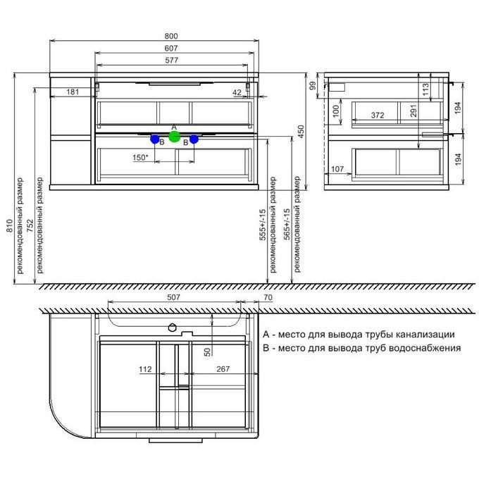 Тумба Iddis (Иддис) Calipso для ванной комнаты подвесная белая/под дерево 80 см CAL80W0i95 подходит ум. 0066000i28