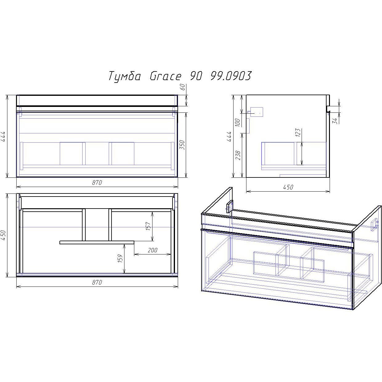 Тумба Dreja (Дрея).eco Grace 90 белый лак 1 ящик (99.0903)