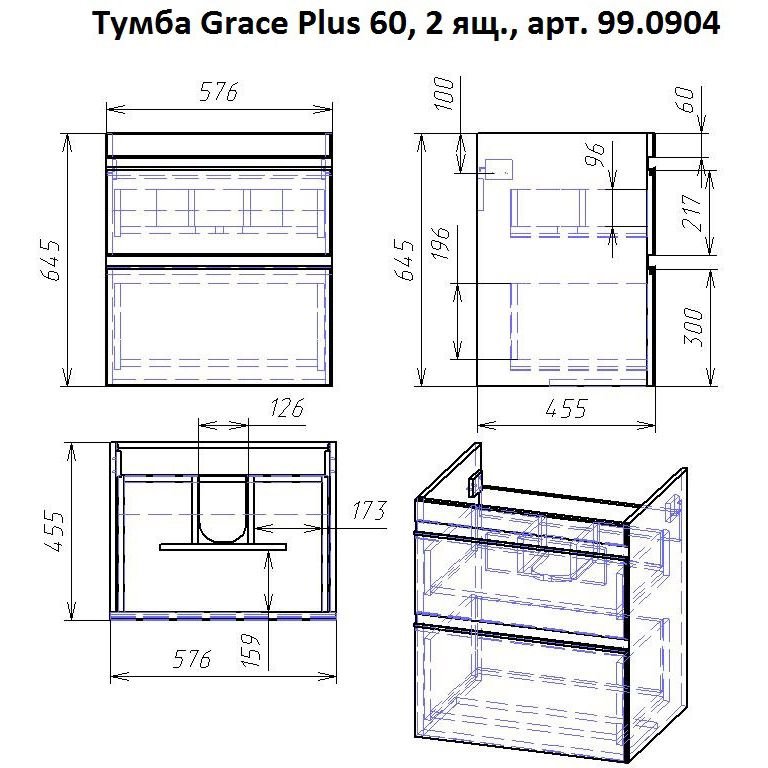 Тумба Dreja.eco Grace Pus 60 белый лак 2 ящика (99.0904)