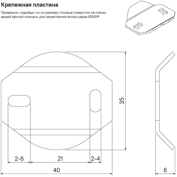 Держатель для туалетной бумаги без крышки Iddis Edifice латунь EDISB00i43