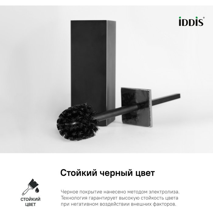 Ерш Iddis (Иддис) On-X матовое стекло вставка из белого камня латунь черный матовый ONXBL00i47