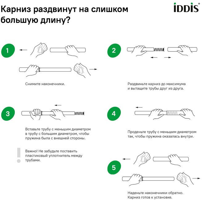 Карниз для ванной комнаты Iddis (Иддис) Optima Home 110-200 см Elegante 030A200i14