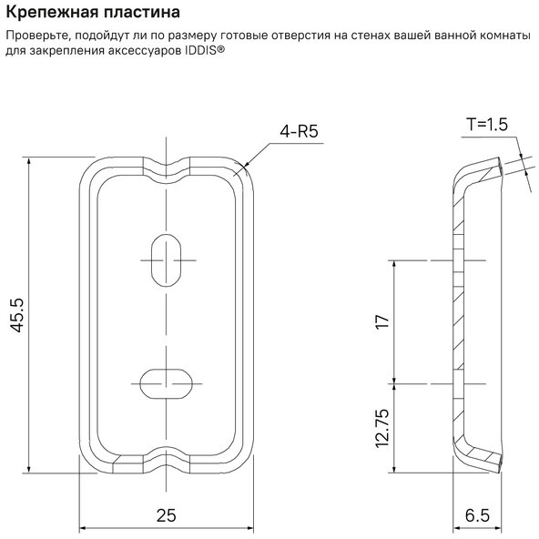 Подстаканник одинарный Iddis Slide матовое стекло сплав металлов хром SLISCG1i45