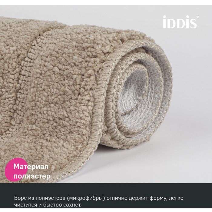 Набор ковриков для ванной комнаты Iddis 65х45 + 45х45 микрофибра светло-коричневый PSET03Mi13