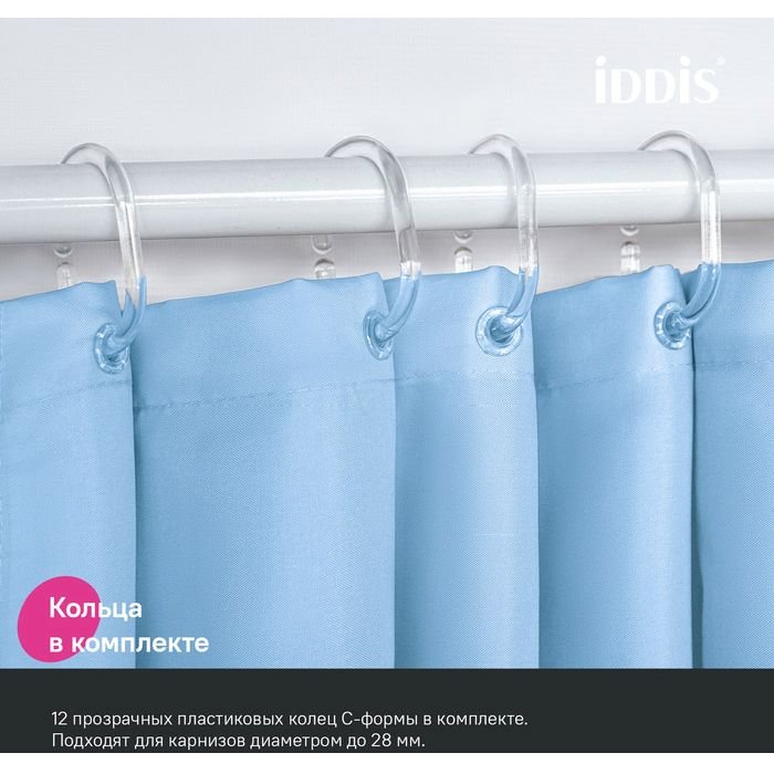 Штора для ванной Iddis (Иддис) 200x240 см полиэстер голубой BL06P24i11