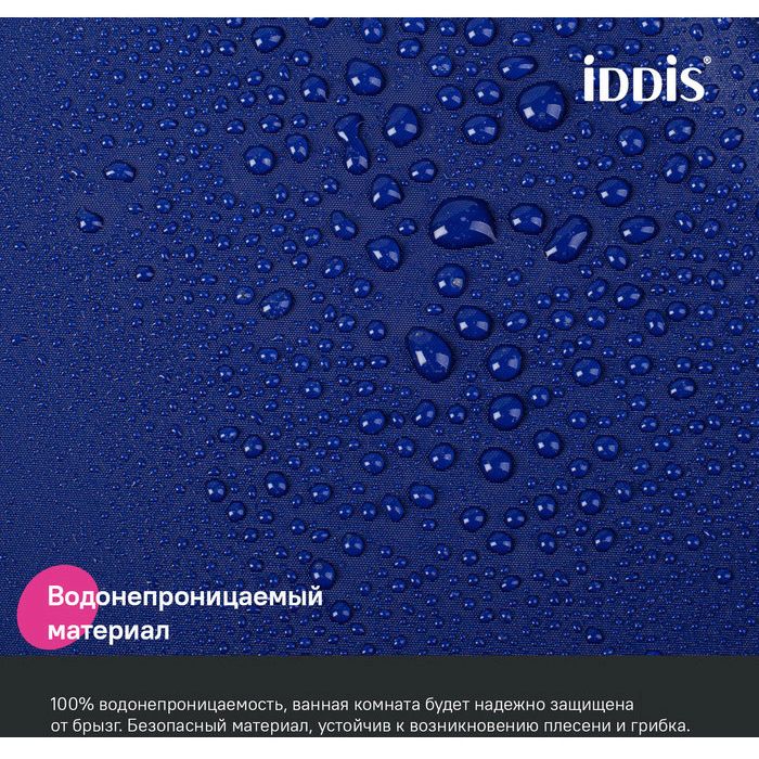 Штора для ванной Iddis 200x180 см PE темно-синий P05PE18i11