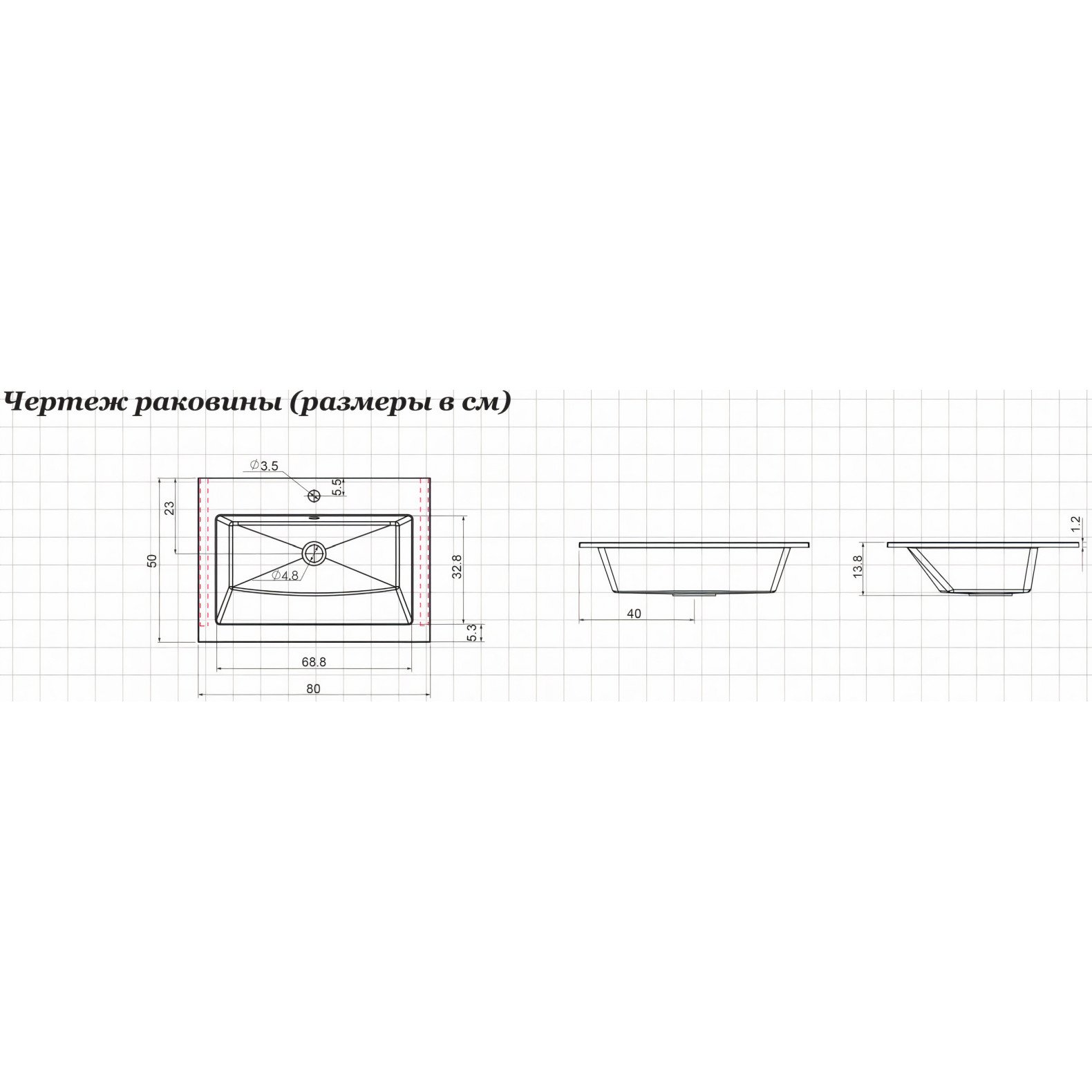 Раковина Aquanet (Акванет) Электра 80, цвет Белый НФ-00008405