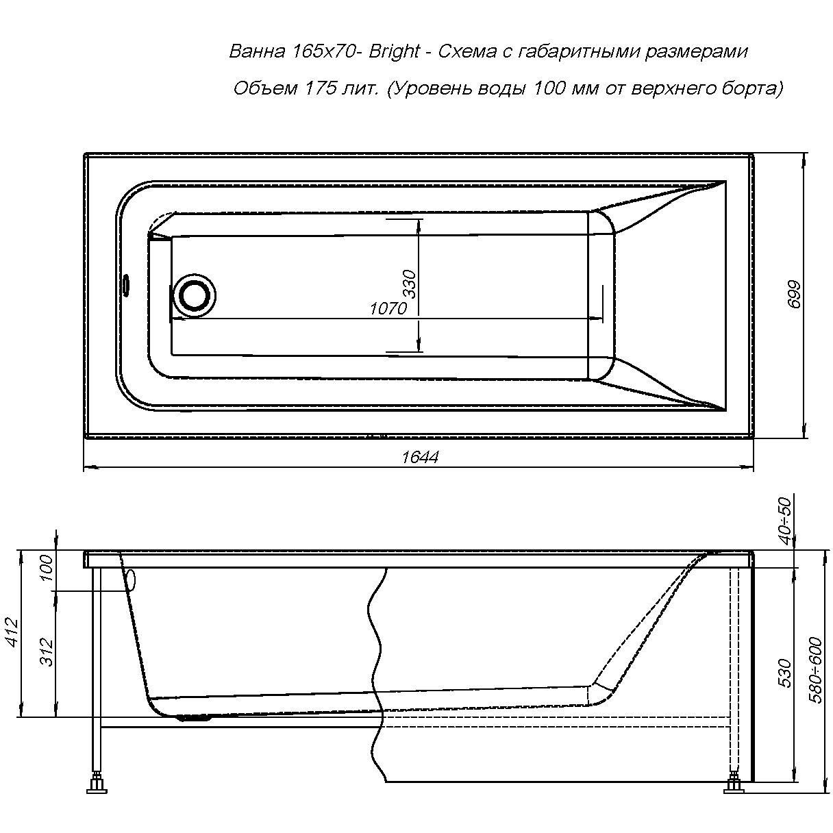 Акриловая ванна Aquanet Bright 165x70 (с каркасом) 00230255